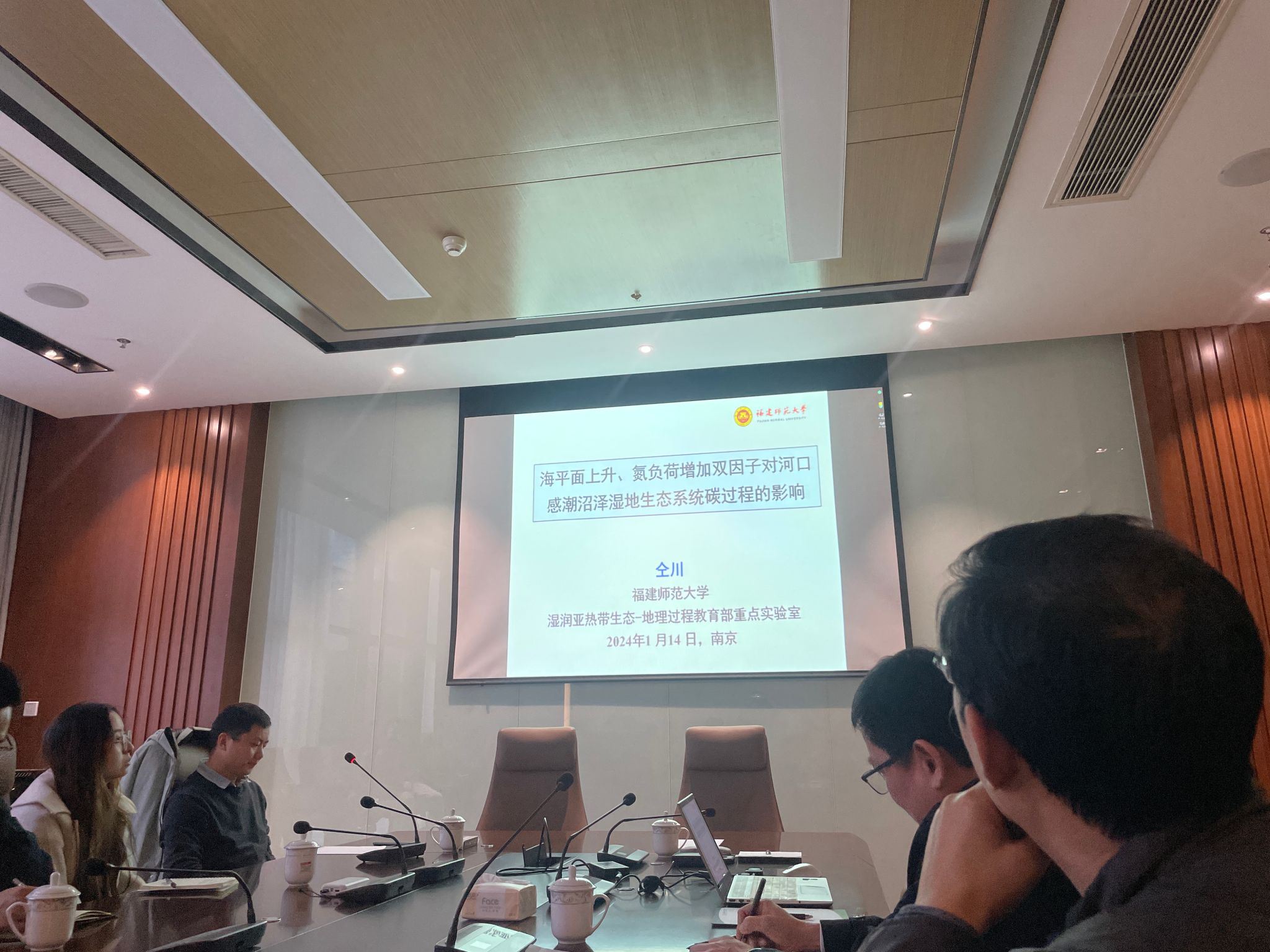 我校成功举办“湿地生态系统碳过程及碳汇核算”主题学术交流会-南京工程学院环境工程学院,核防护与安全学院